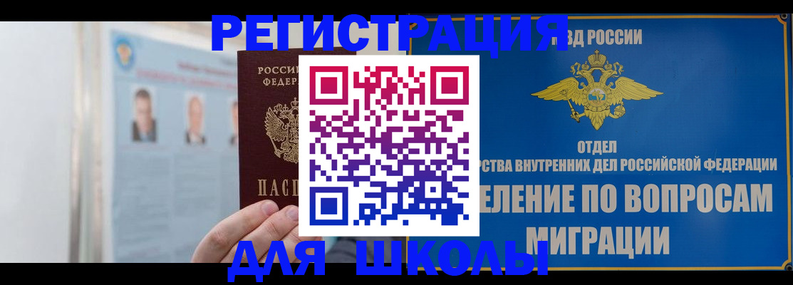 временная регистрация гарантия в Судаке