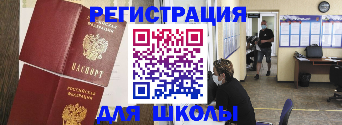 где прописаться в Судаке